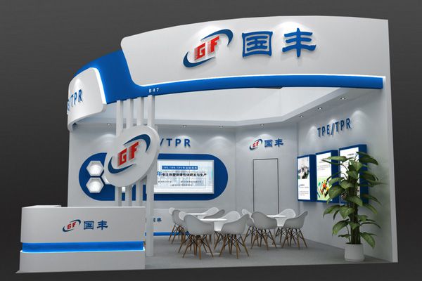 國豐橡塑為您奉上有價(jià)值的TPE材料，TPR材料資訊