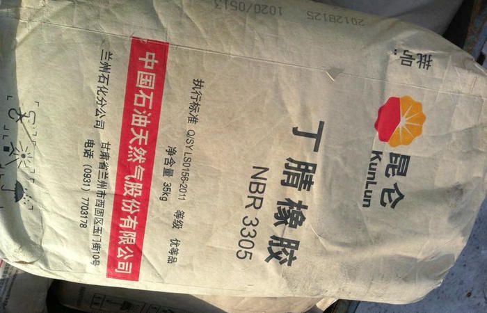 國豐橡塑為您奉上有價值的TPE材料，TPR材料資訊
