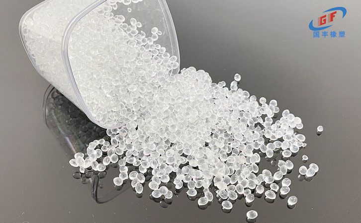 國豐橡塑為您奉上有價值的TPE材料，TPR材料資訊