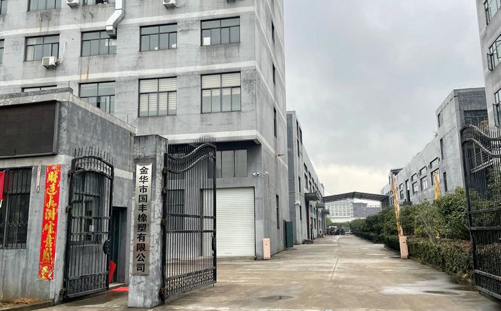 國豐橡塑為您奉上有價值的TPE材料，TPR材料資訊