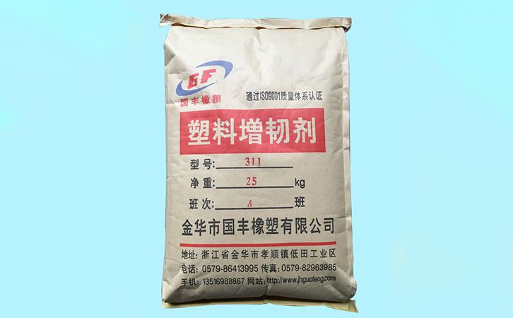 國豐橡塑為您奉上有價值的TPE材料，TPR材料資訊